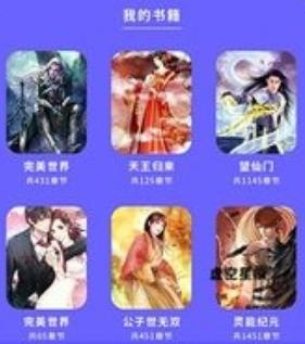 书香阅读器