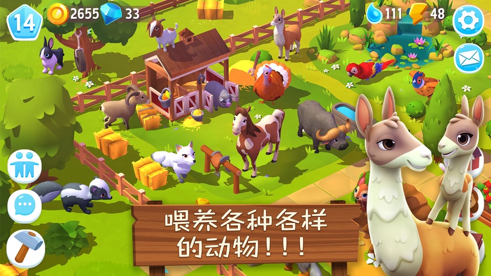 开心农场3中文版截图1