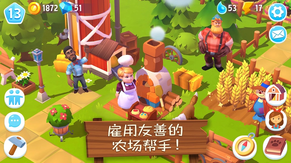 开心农场3中文版截图3