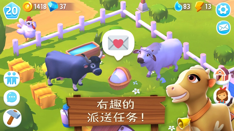 开心农场3中文版截图2