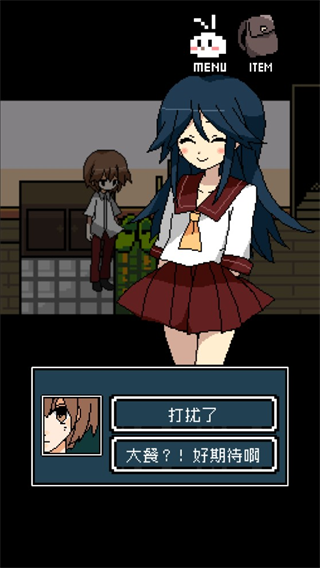 铭日记手机版截图4