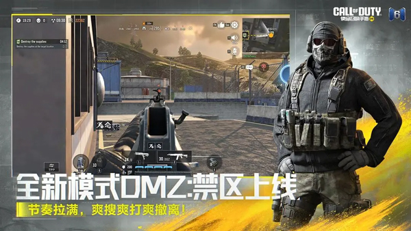 使命召唤汉化版截图1