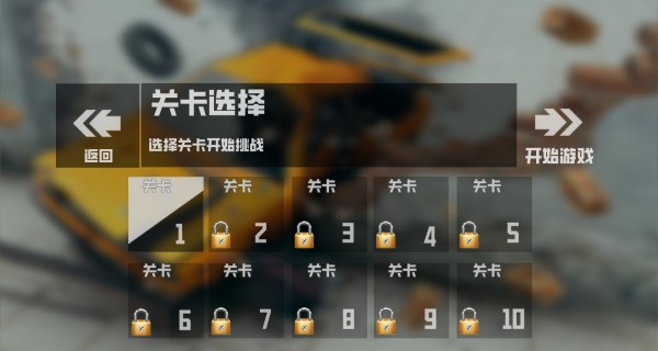 山路赛车狂飙游戏玩法3