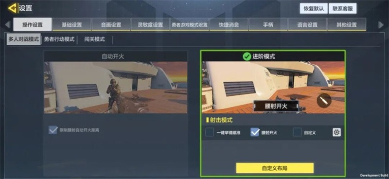 使命召唤汉化版