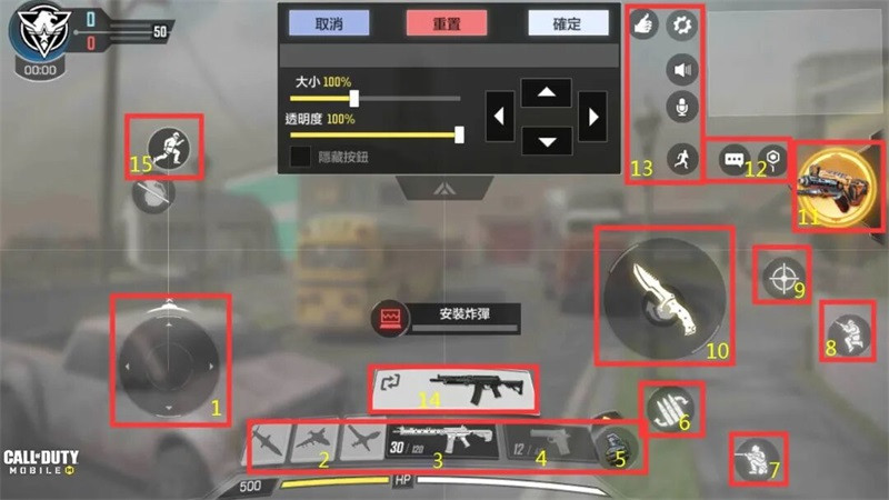 使命召唤汉化版