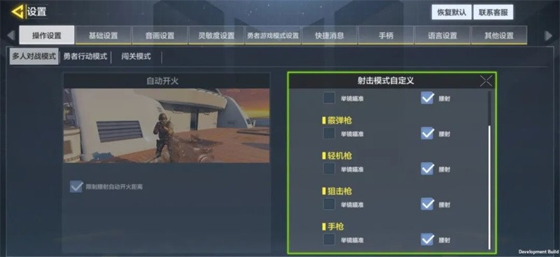 使命召唤汉化版