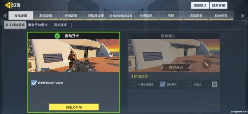 使命召唤汉化版