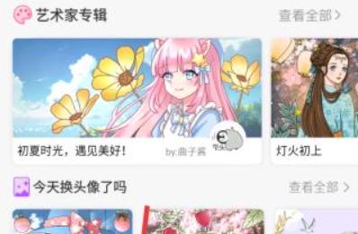 二次元贴贴壁纸
