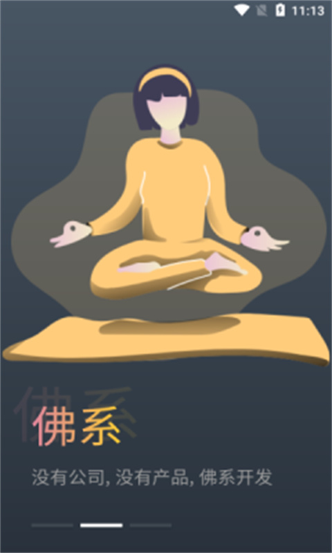 蛋播星球手机版截图4