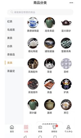 功夫茶商城手机版