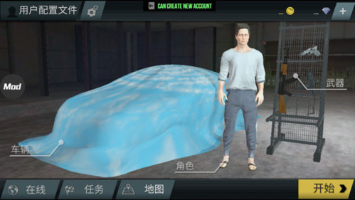火力全开之开放城市2
