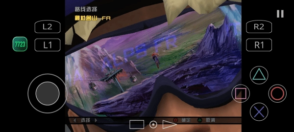 暴走山地自行车中文版mod截图2