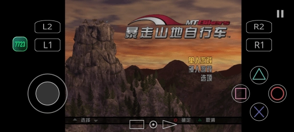 暴走山地自行车中文版mod截图4