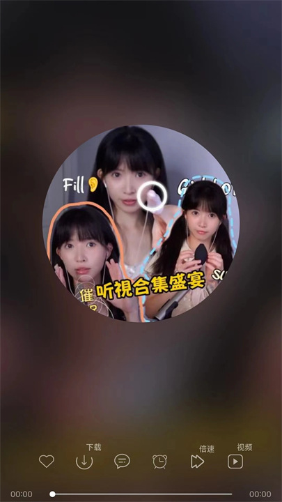 天天静听纯净版截图1