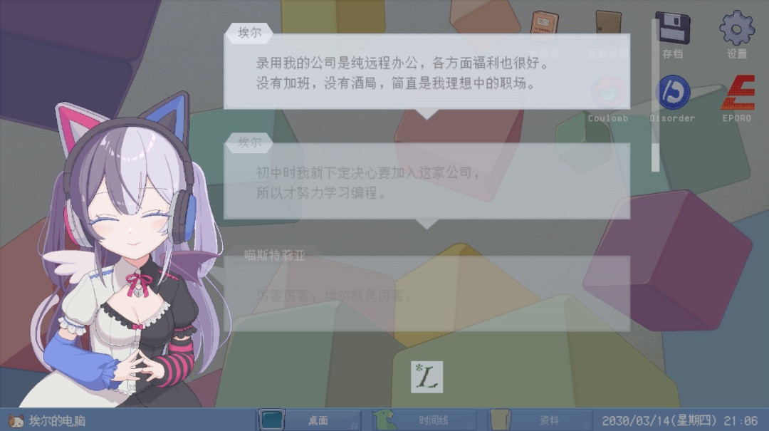 未确定事件的观察者