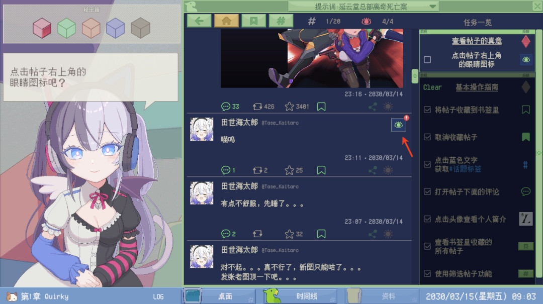 未确定事件的观察者