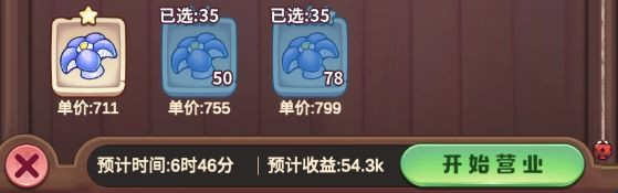 诺弗兰物语测试服10