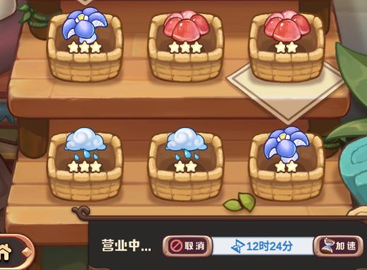 诺弗兰物语测试服14