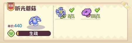 诺弗兰物语测试服9