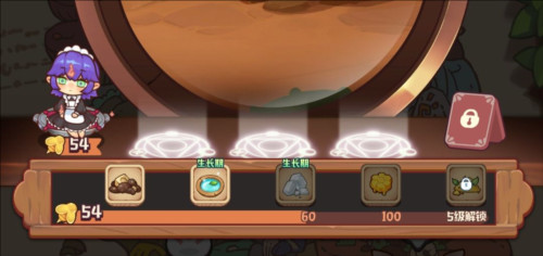 诺弗兰物语测试服2