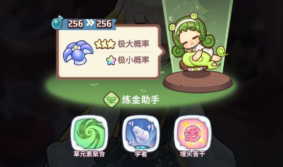 诺弗兰物语测试服13