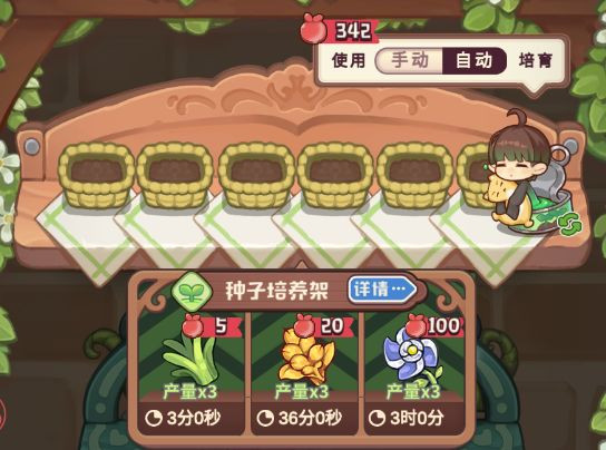 诺弗兰物语测试服12