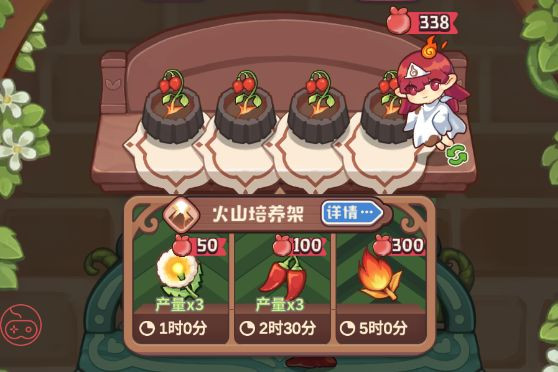 诺弗兰物语测试服18