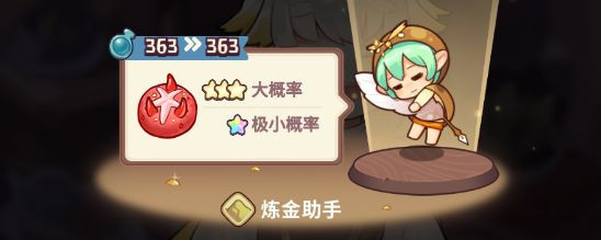 诺弗兰物语测试服19