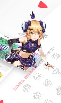 acfun流鼻血版截图2