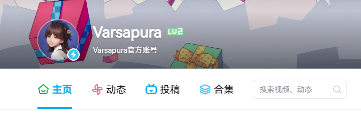 Varsapura截图1