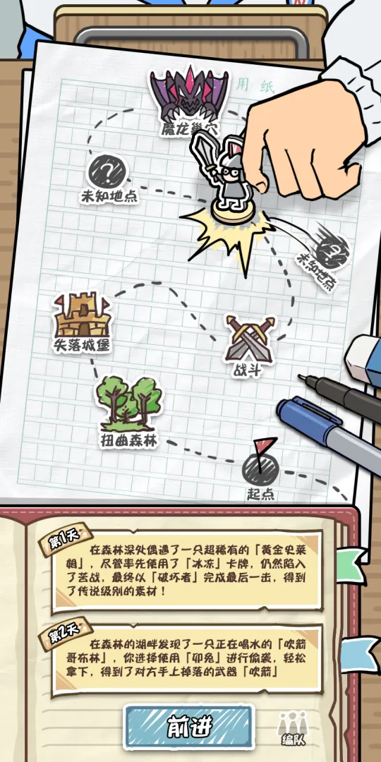 我和同桌玩跑团