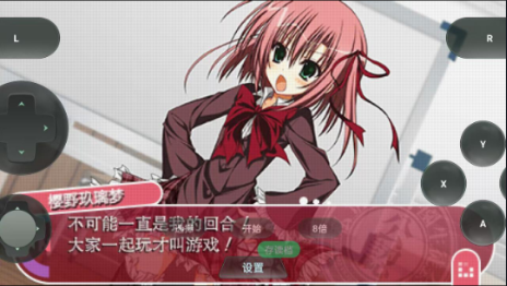 学生会的一己之见galgame截图2