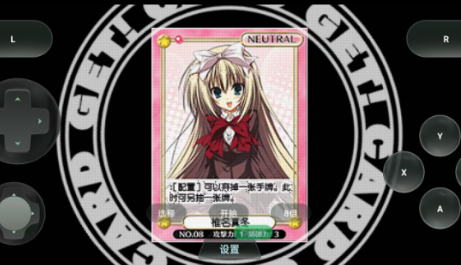 学生会的一己之见galgame截图4