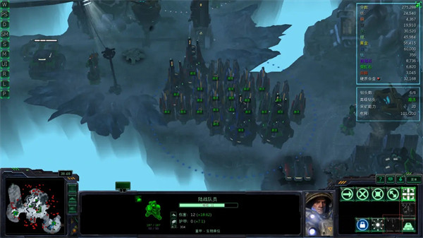 星际争霸手机版