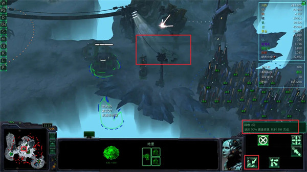 星际争霸手机版