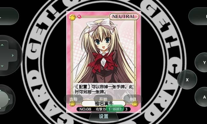 学生会的一己之见