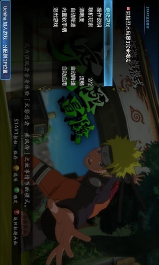 格来云游戏tv版截图1