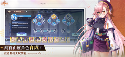 万源圣魔录cg全剧情截图1