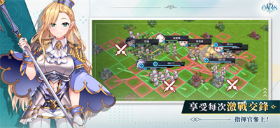 万源圣魔录cg全剧情截图2