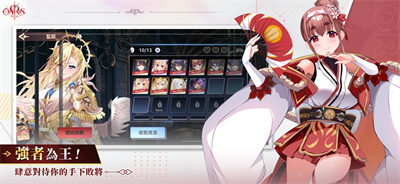万源圣魔录cg全剧情截图3