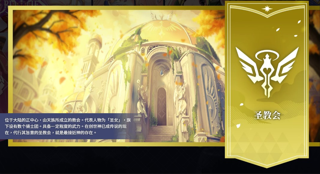 万源圣魔录cg全剧情