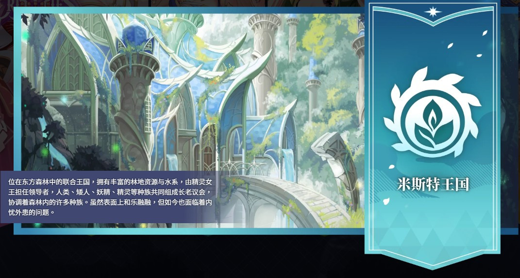 万源圣魔录cg全剧情