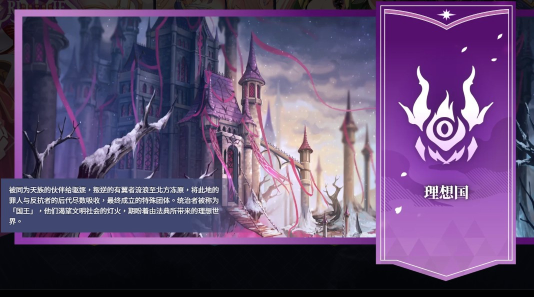 万源圣魔录cg全剧情