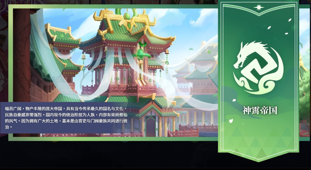 万源圣魔录cg全剧情