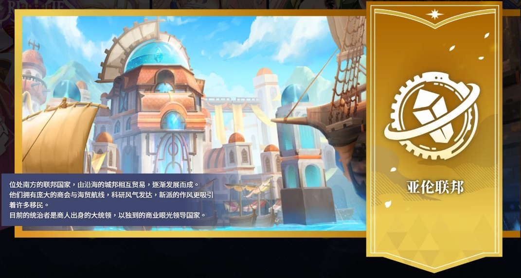 万源圣魔录cg全剧情
