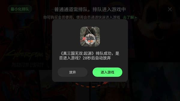 格来云游戏app