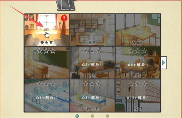 路人娘捕获学院冷狐版