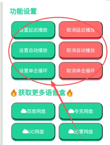 猫meme语音盒app手机版
