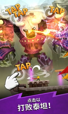 点杀泰坦2Tap Titans 2截图4