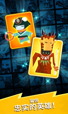 点杀泰坦2Tap Titans 2截图3